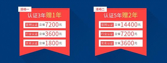 品牌宝走进园区3.15厦门首届品牌保护节