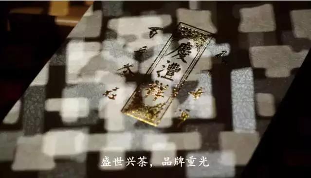 一杯好的茶需要沉淀,一杯好的茶叶