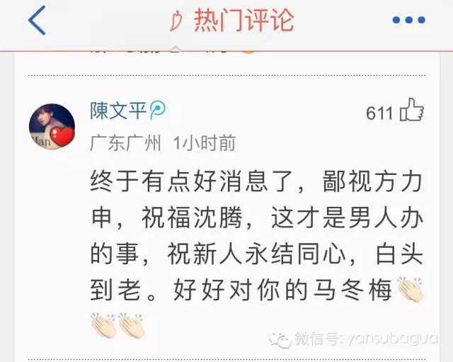 情感危机邓丽欣,谈了十年恋爱男方迟迟不肯结婚