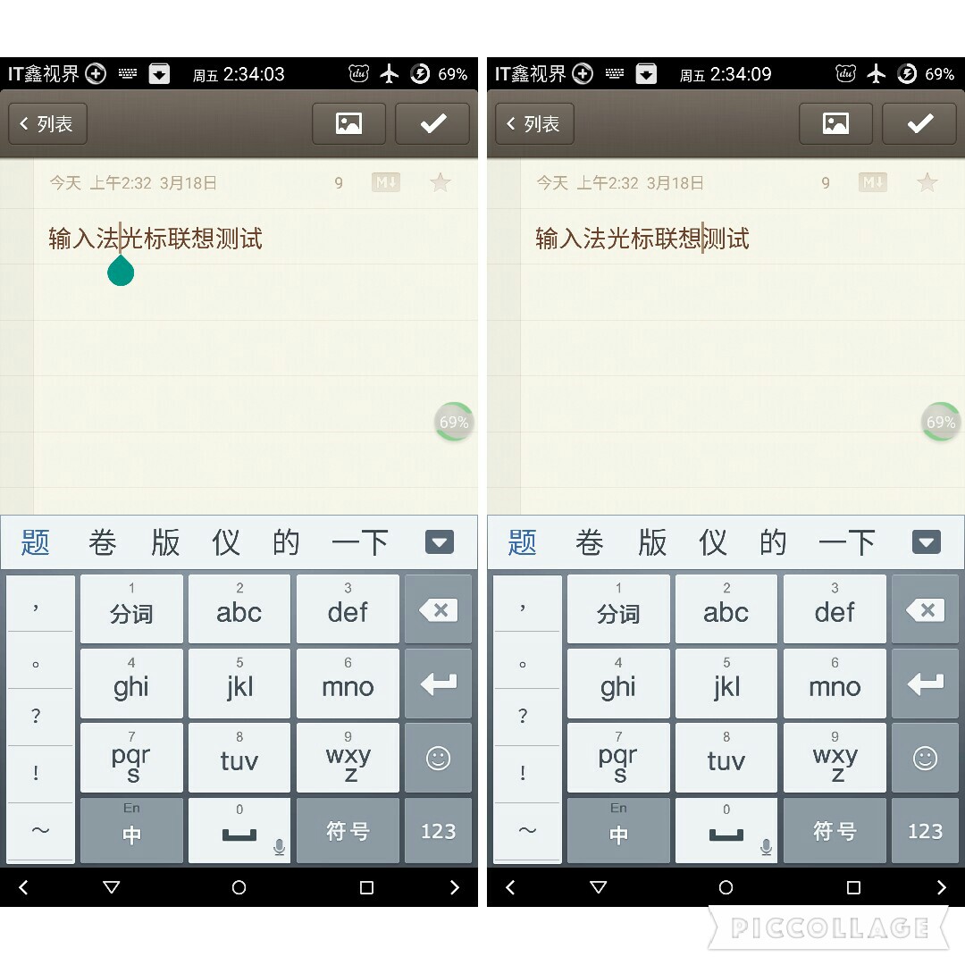 手心输入法是360的吗,手写双拼输入法