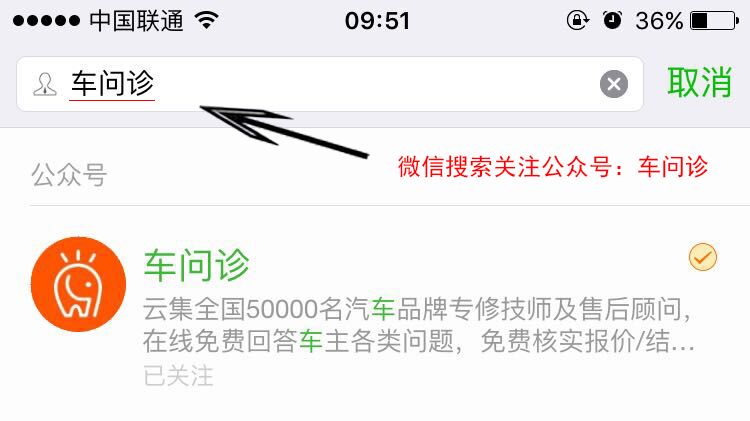 制动踏板的自由行程什么意思,制动踏板自由行程大于规定值