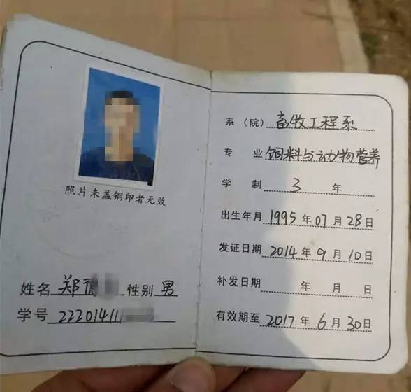 河南大学生*球赌**炒股冒充同学*款贷**，跳楼自杀前让同学告他诈骗