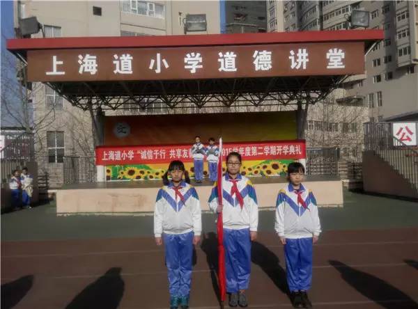 天津哪个公立小学最抢手,天津哪所私立小学好进