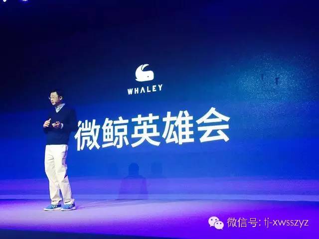 微鲸电视值不值得购买,微鲸电视通病