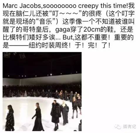 尊严着的虚荣：时尚女编辑的幕后生活