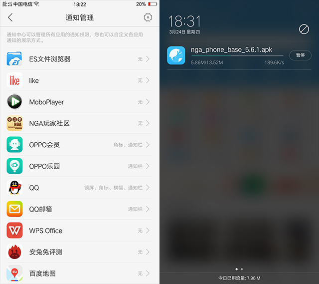 oppor9评测,oppor9性能简介