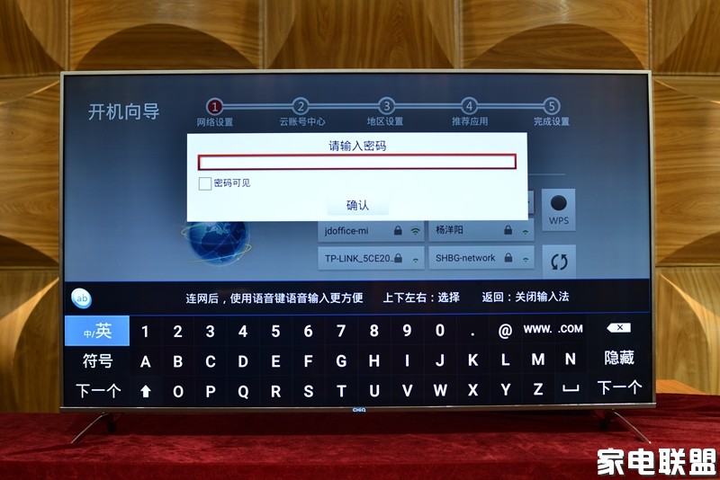 用精品发声55寸长虹CHiQ电视Q3T开箱图赏