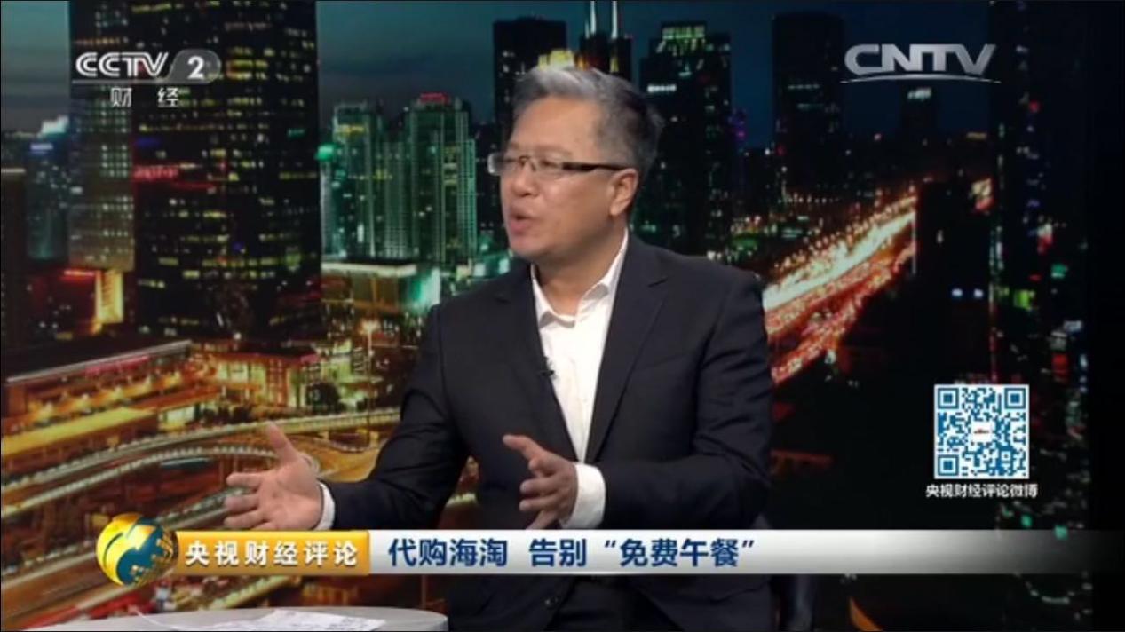 海淘代购税收要多少,2023年跨境电商税收优惠政策