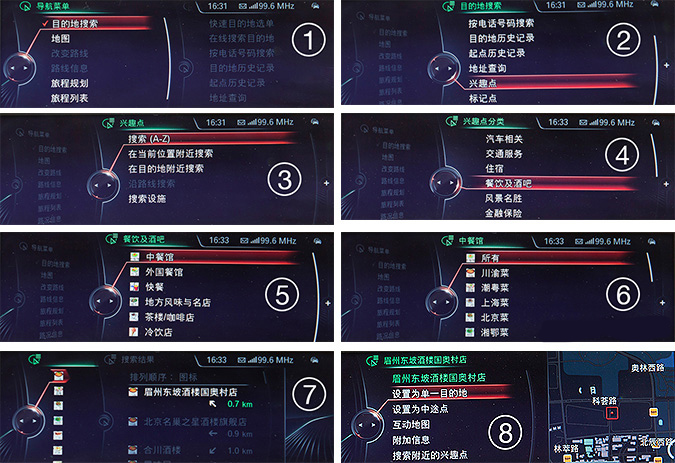 索尼车载导航好用不,为啥车载导航不好用