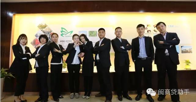 闽商贷恭贺融锦集团西北中心成立并入驻西安福清商会大厦