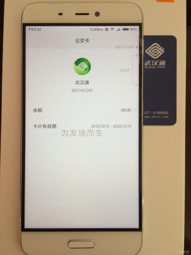 小米5骁龙820,小米5高配版深度评测