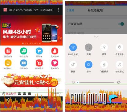 蓝魔mos1max,蓝魔mos1尺寸