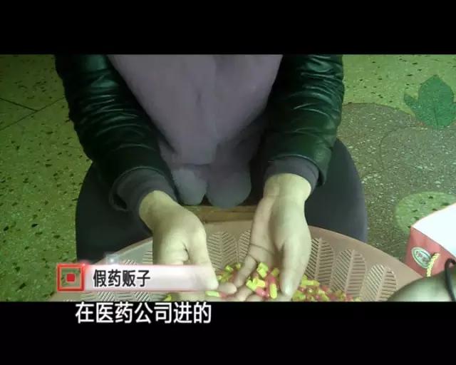 网售十大假药,网上卖药的真的有假药吗