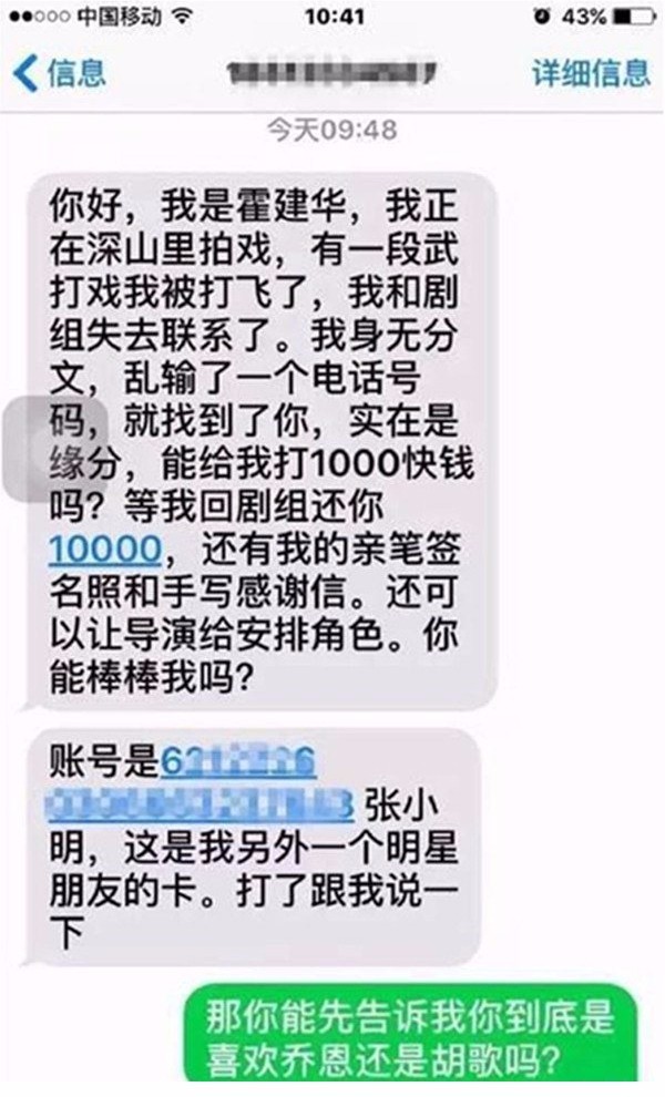 最坑爹的十种假货,我们都买过的奇葩假货