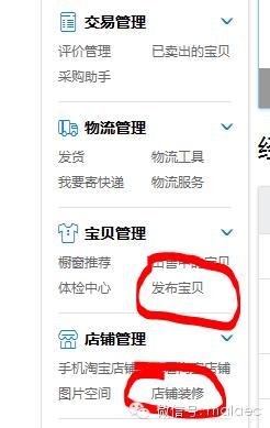 个体工商户开淘宝店铺的流程,怎样开淘宝店铺视频教程手机