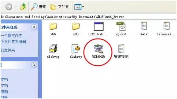 欧讯电台说明书,欧讯说明书