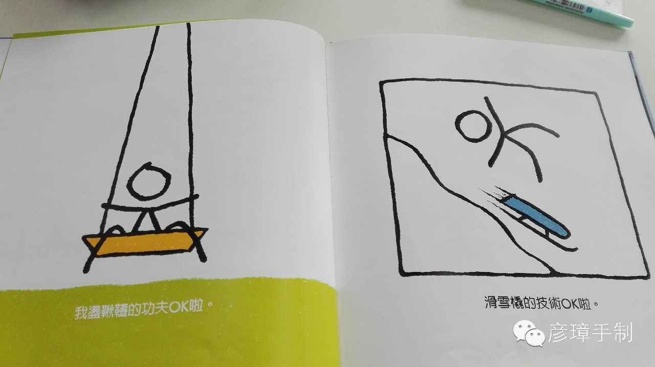 MC磁悬浮列车教程,简易磁悬浮列车实验