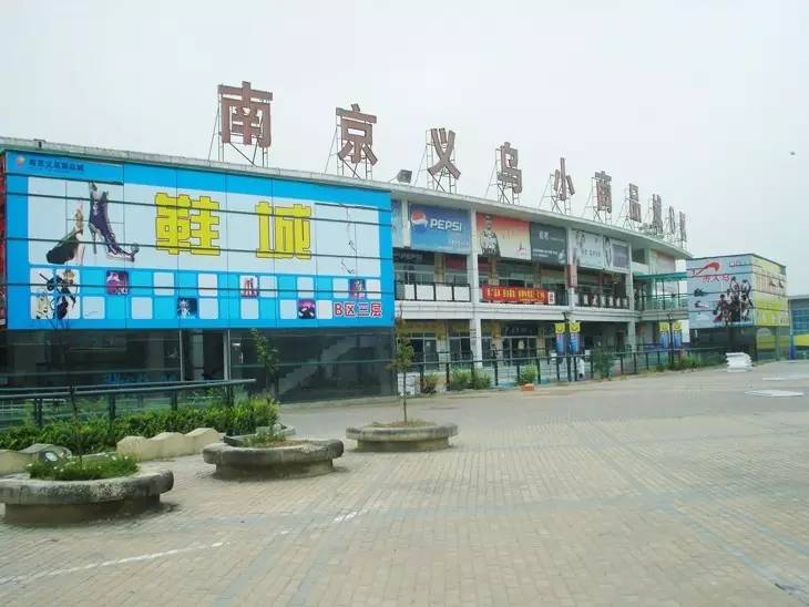 一个南京女生，用两年时间总结的最全南京生活手册，超实用！