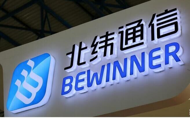 网售彩票上市公司,彩票新玩法上市