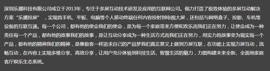 多屏互动有啥用,多屏互动怎么玩