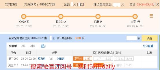 编辑部推荐——罗马尼亚大开杀戒波兰拒绝冷门
