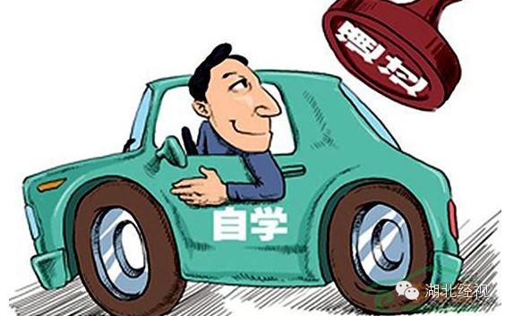 武汉考驾照哪里学最便宜,不用报名驾校能直接去考试吗