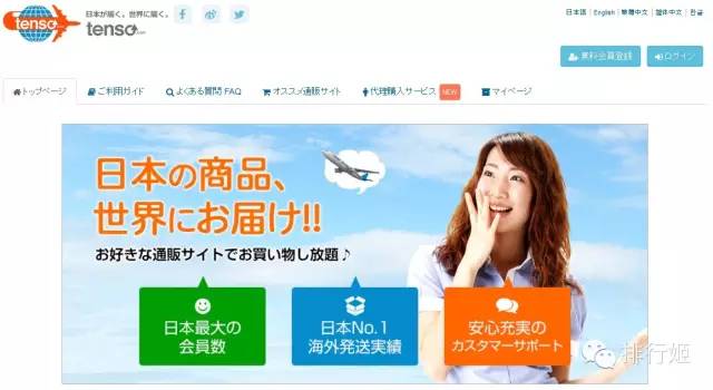 日系女装海淘渠道推荐哪个,日本女装海淘攻略