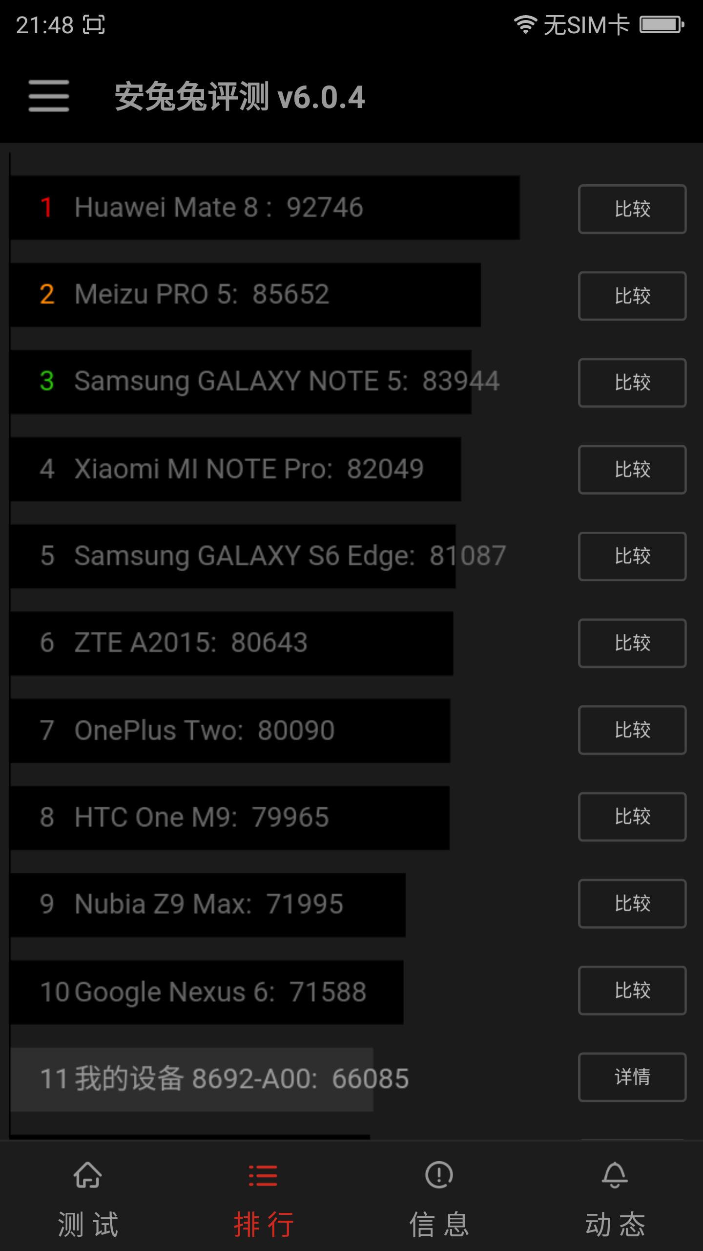 360极客版和正式版区别,360极客版所有版本
