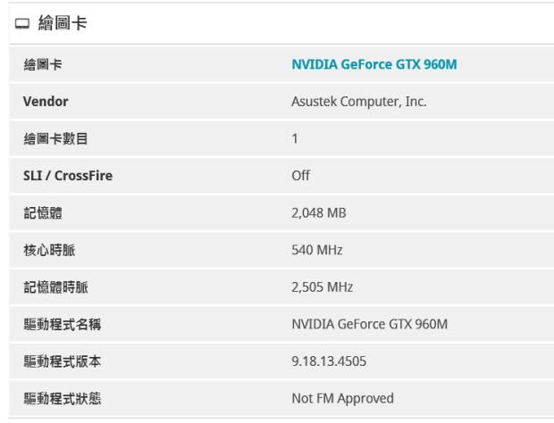 战斗吧！华硕ROGG501轻薄金属机身电竞笔电开箱