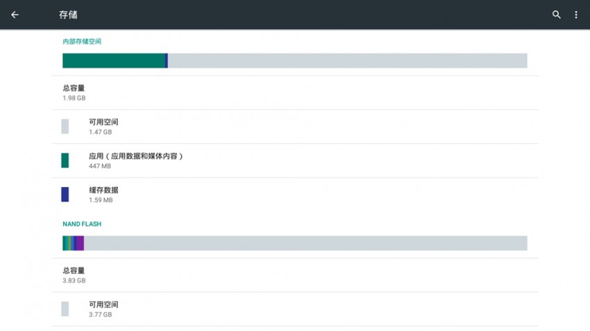 海美迪h7鎏金版9.0评测,海美迪h7三代盒子扩容