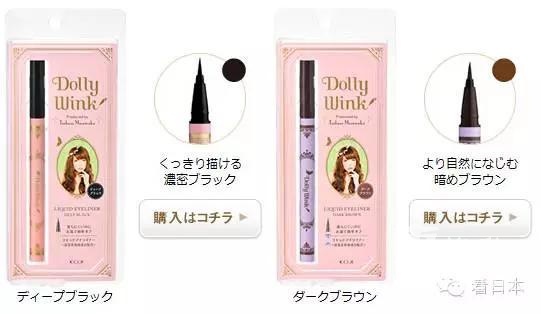 眼线笔懒人神器,眼线专用眼线笔