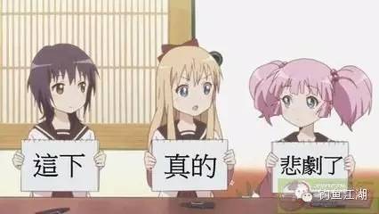 江湖揭秘——带你走进“日本”混乱渔具*市黑**，真相让你大跌眼镜！