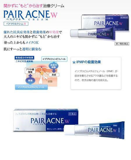 三四月赏樱季日本购物指南——美妆备货篇|惠代购