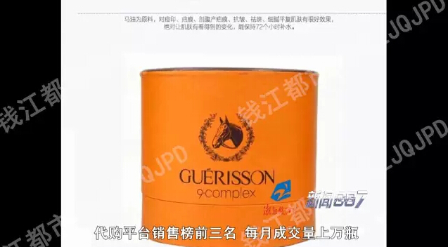 韩国最新版的马油怎么判断真假,韩国马油骗局