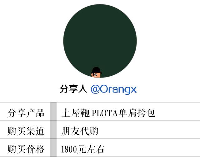 为什么一个简单的背包,战得了爱马仕又能够对抗萧敬腾?