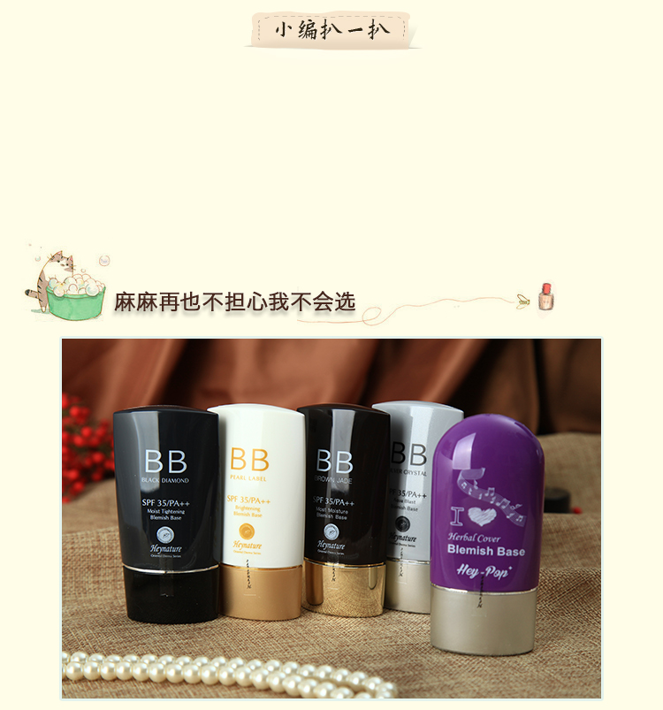 防晒神器再也不怕晒黑了,防晒神器真的有效果吗