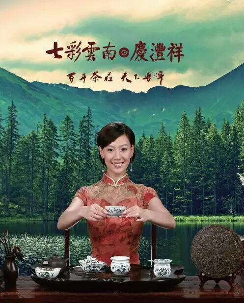 一杯好的茶需要沉淀,一杯好的茶叶