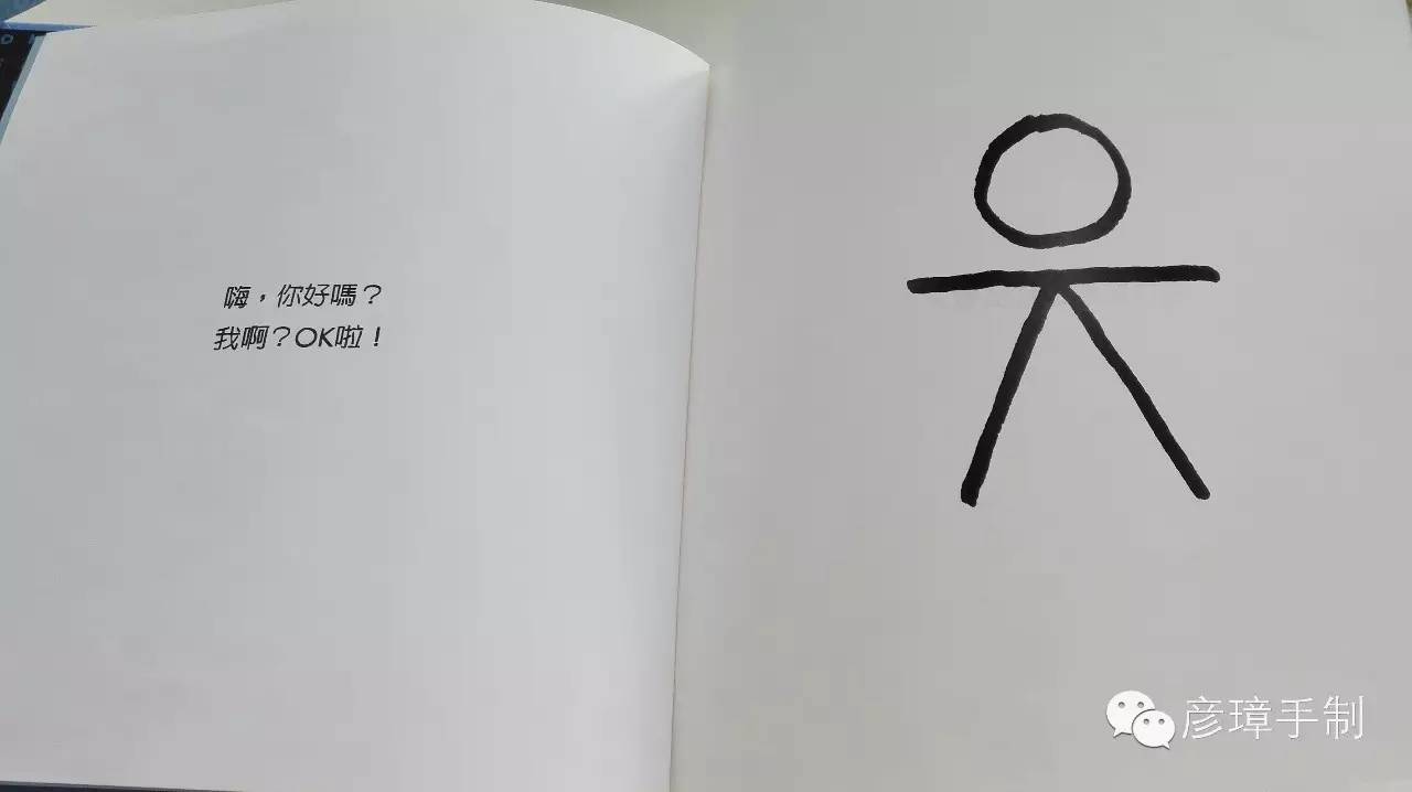 简易磁悬浮,简易磁悬浮列车原理演示动画