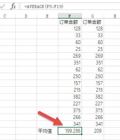excel技巧自动计算,怎么快速找出excel计算错误的位置