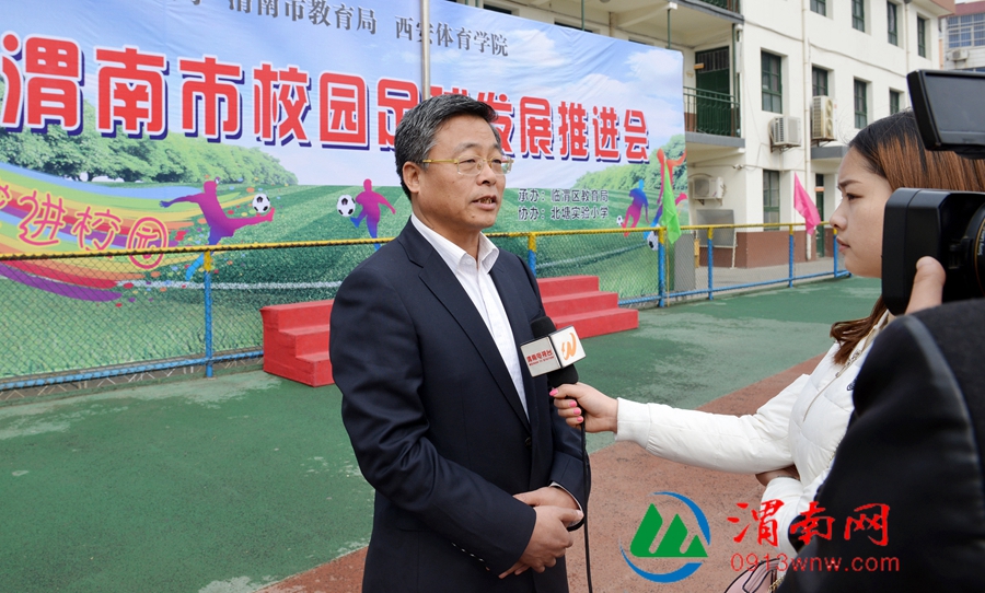 渭南市中小学足球联赛开幕式,渭南校园足球