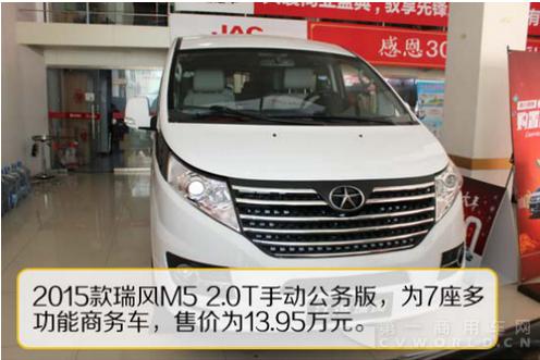 江淮瑞风m5有五座的吗,新款江淮瑞风m5国6什么时间上市
