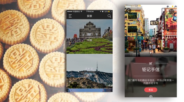 澳门土特产在哪里买最便宜又好吃 (澳门有什么好吃特产零食)