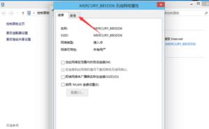 win10连接wifi信号弱且频繁断网,win10连接wifi网速特别慢怎么办