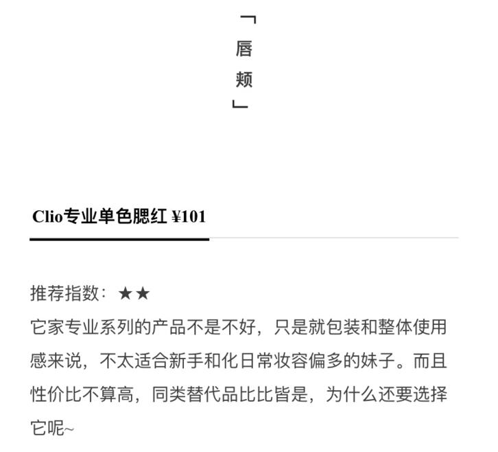 珂莱欧是韩国品牌吗,珂莱欧属于什么档次的化妆品