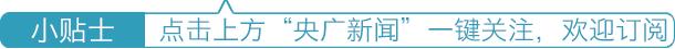 *会两**另e面|*会两**记者围堵“部长通道”，看部长们如何应对遭遇战？