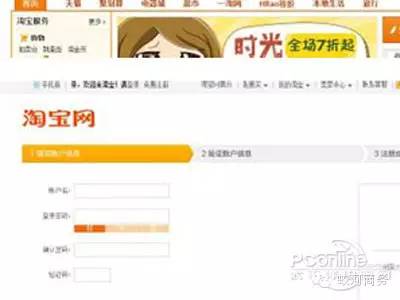 创业淘宝开店视频教程大全,自己有货源淘宝开店流程视频教程