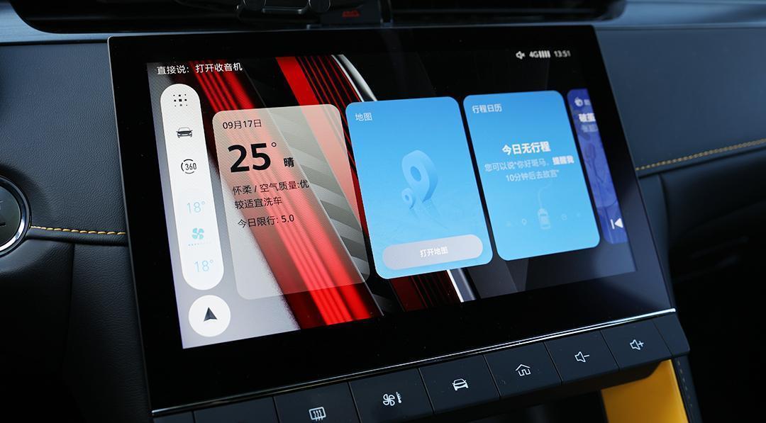 名爵mg6pro黑武士试驾,名爵mg6pro豪华版功能详解