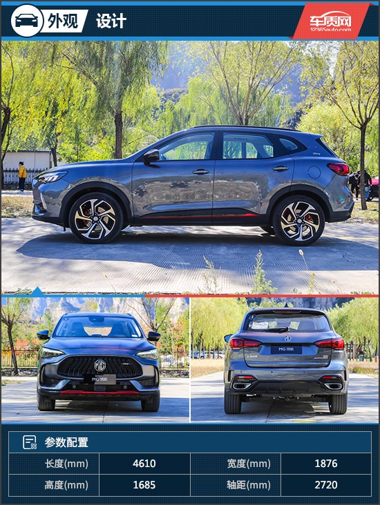 名爵领航感受,名爵领航试驾视频