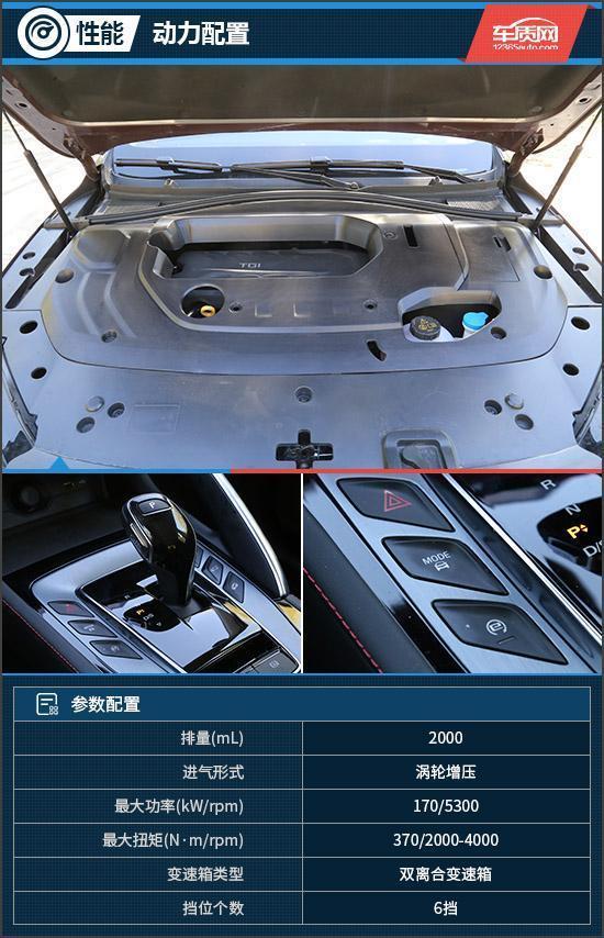 2022名爵领航1.5t顶配试驾,名爵领航试驾视频