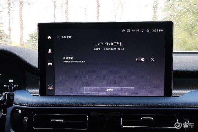 林肯航海家车机反应慢吗,林肯航海家车机系统怎么升级